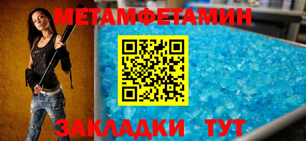 АМФ  АМФЕТАМИН 98%  Вход с VPN  Амфетамин  Саров 