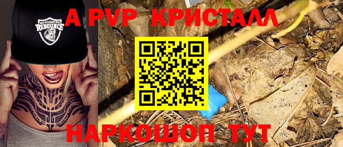 APVP СК Саров