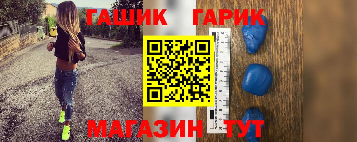 ГАШИШ индика сатива Саров