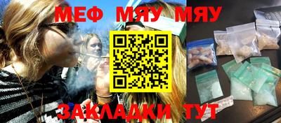 прущая мука Бузулук