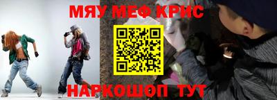прущая мука Бузулук