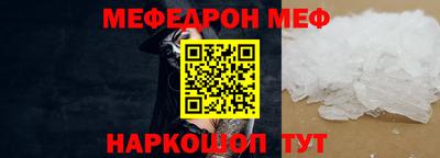 прущая мука Бузулук