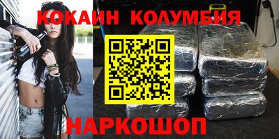 прущая мука Бузулук