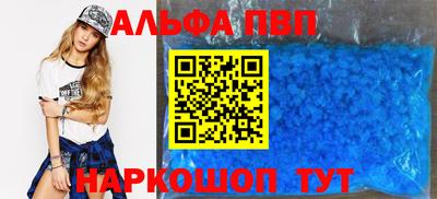 а пвп мука Будённовск