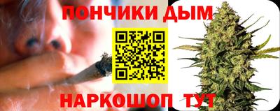 прущая мука Бузулук