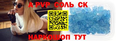 меф Бугуруслан