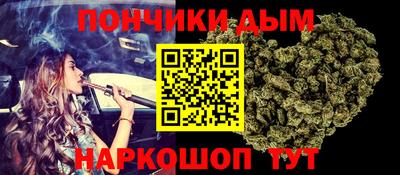 а пвп мука Будённовск