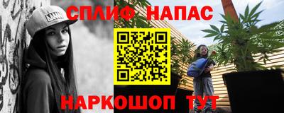 а пвп мука Будённовск