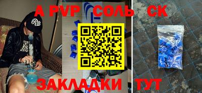 меф Бугуруслан