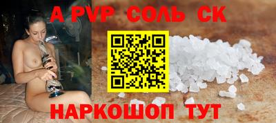 меф Бугуруслан