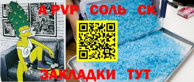 меф Бугуруслан