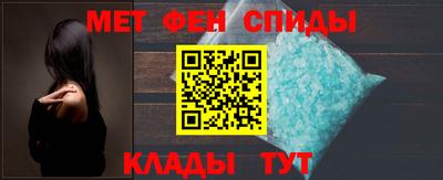 меф Бугуруслан