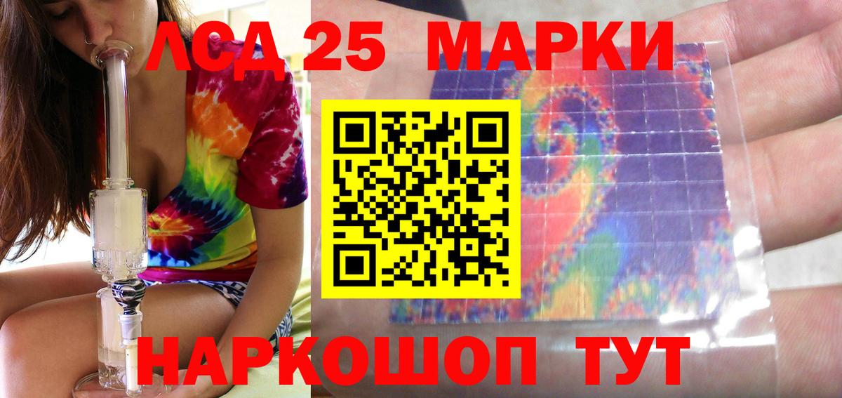 Саров  ЛСД экстази ecstasy  Вход с VPN  LSD-25 экстази ecstasy 