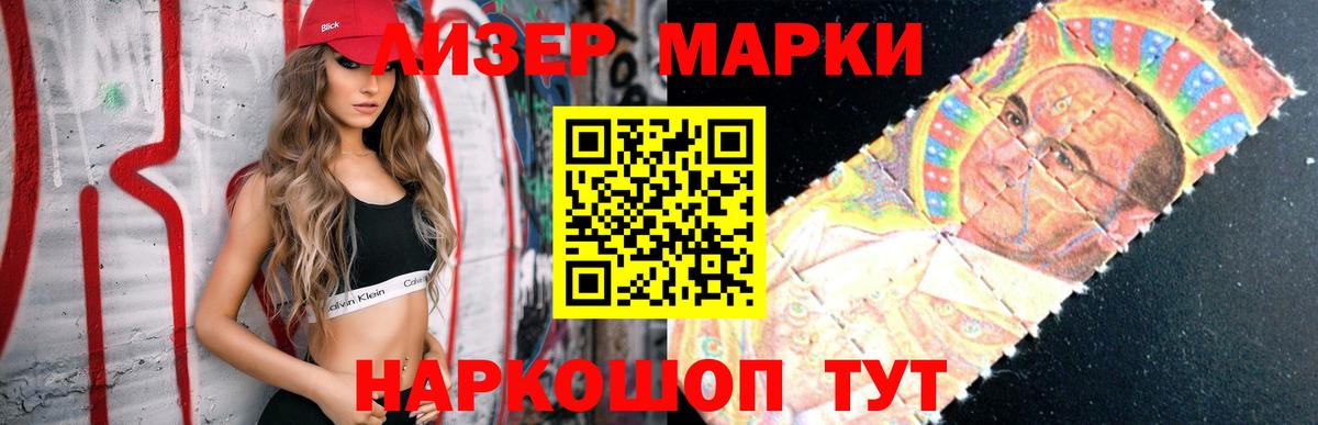 LSD-25 экстази ecstasy Саров