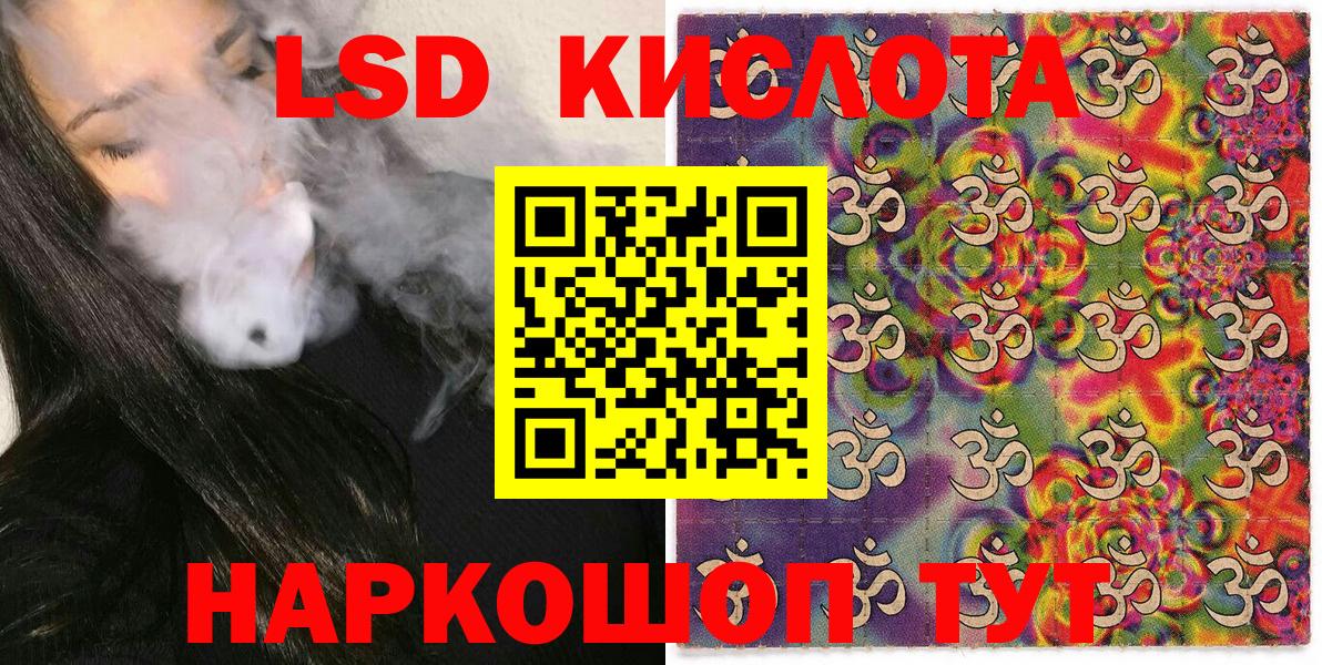 Марки NBOMe  Марки NBOMe 1,8мг  Вход с VPN  Саров 