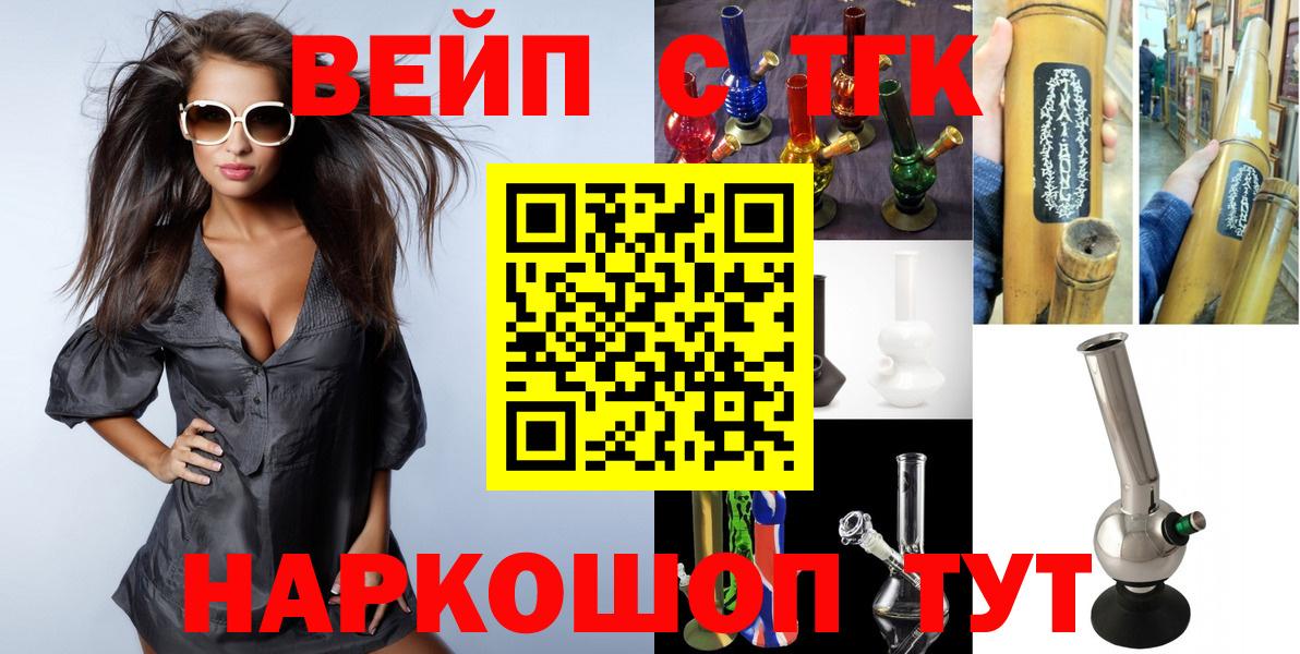 Дистиллят ТГК концентрат  ТГК гашишное масло  Саров  Вход с VPN 